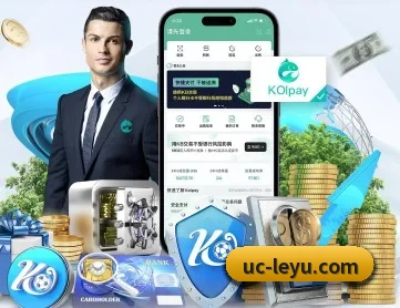 乐鱼体育 APP