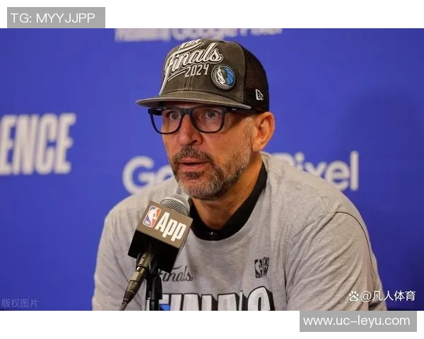 独行侠与主帅基德续约多年新赛季志在冲击更高荣誉